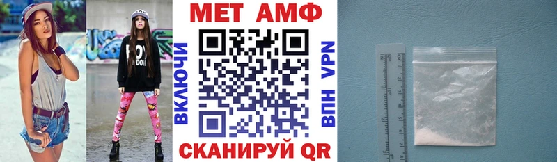 мега ТОР  Суворов  Amphetamine Розовый 