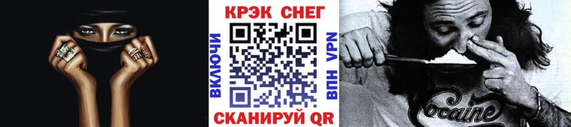 Cocaine Эквадор  хочу наркоту  Суворов 