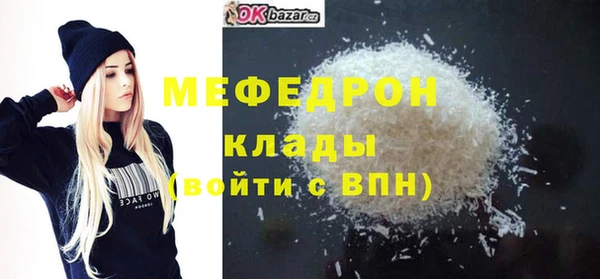 МДПВ Балахна