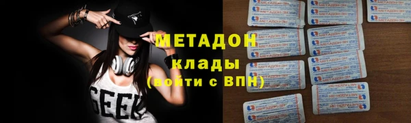 амф Балабаново