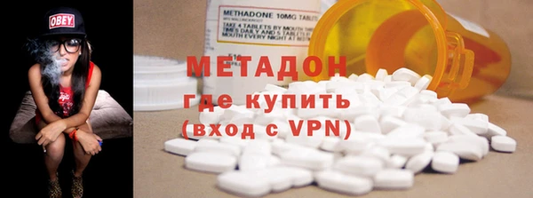 метадон Баксан