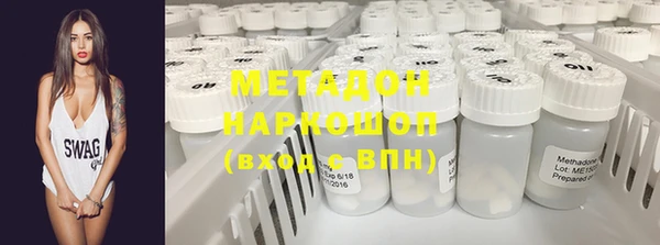 метадон Баксан