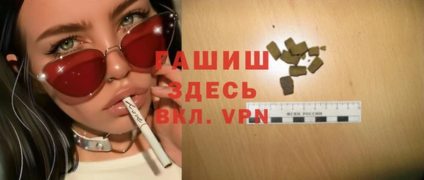 МДПВ Балахна