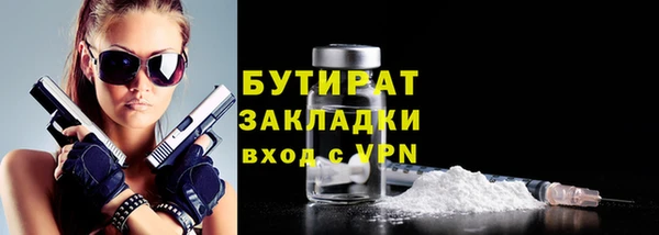 МДПВ Балахна