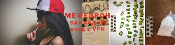 амф Балабаново