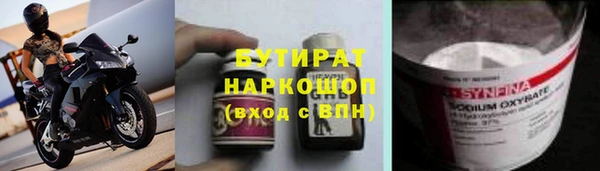 экстази Пересвет