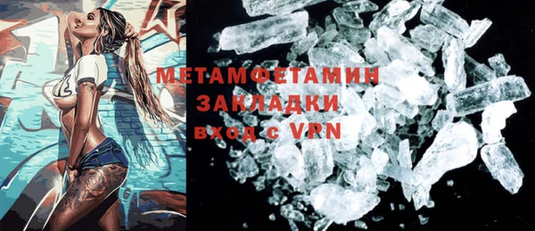 метадон Баксан