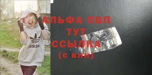 амф Балабаново