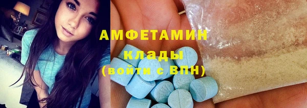 амф Балабаново