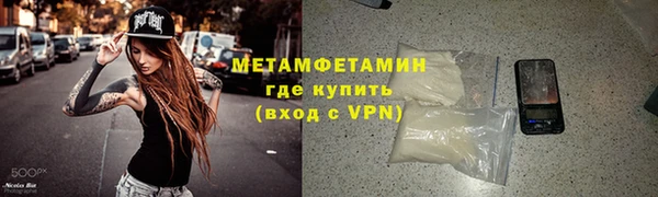 МДПВ Балахна