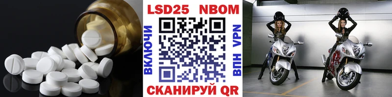 LSD-25 экстази ecstasy  Суворов 