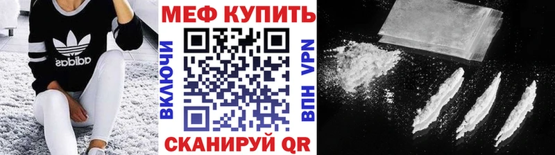 МЕФ VHQ  KRAKEN   Суворов  продажа наркотиков 
