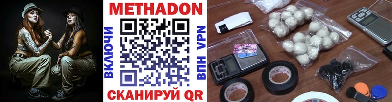 МЕТАДОН белоснежный  Суворов 