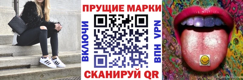 цены наркотик  маркетплейс наркотические препараты  Марки N-bome 1,8мг  Суворов 