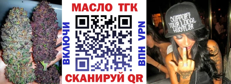Дистиллят ТГК Wax Суворов